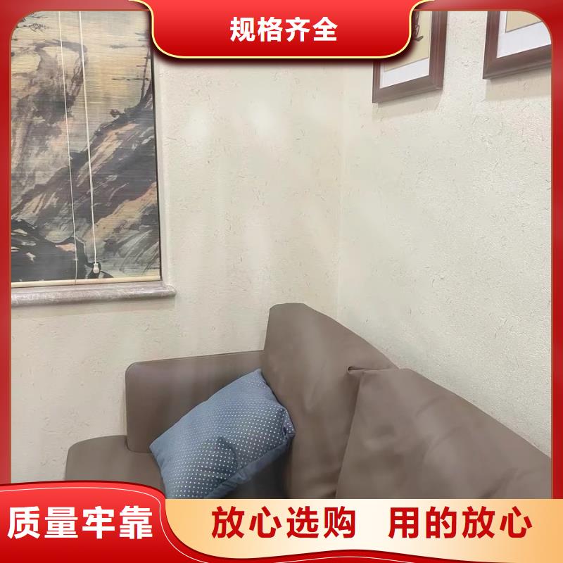 仿夯土漆施工#仿夯土稻草漆#艺术涂料厂家#农家小院改造