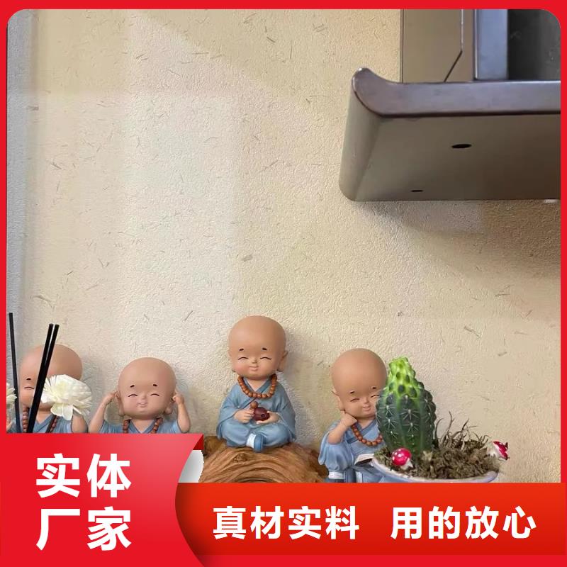 全包施工稻草漆支持拿样