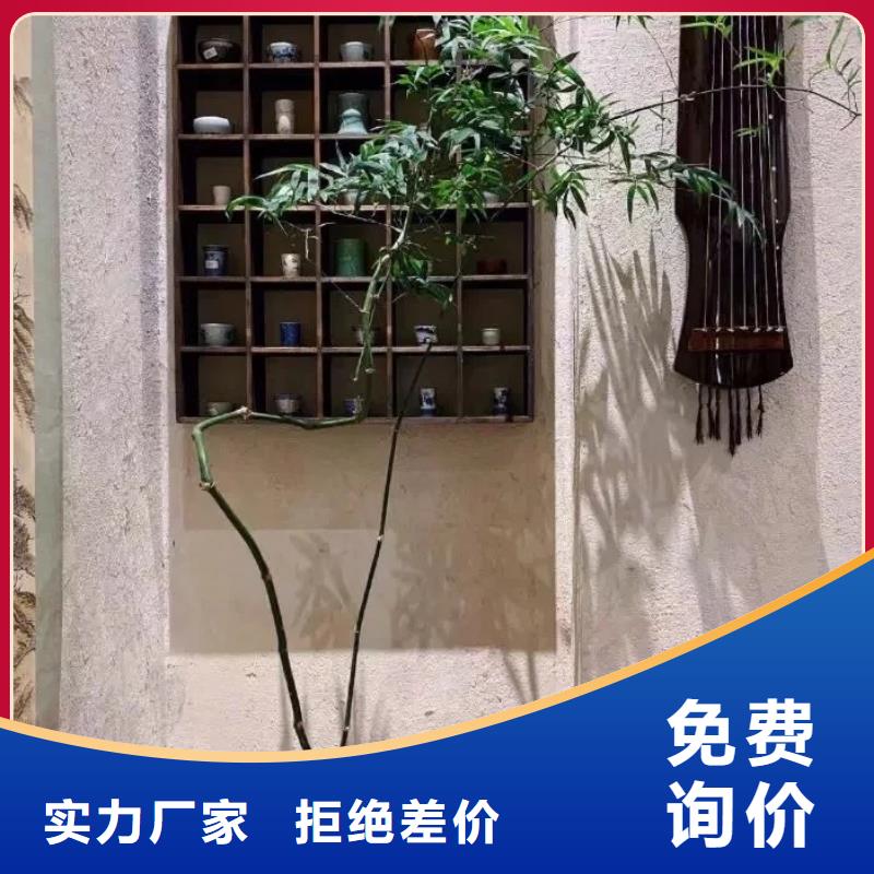 仿夯土稻草漆价格#生态稻草漆#老房翻新#农家小院