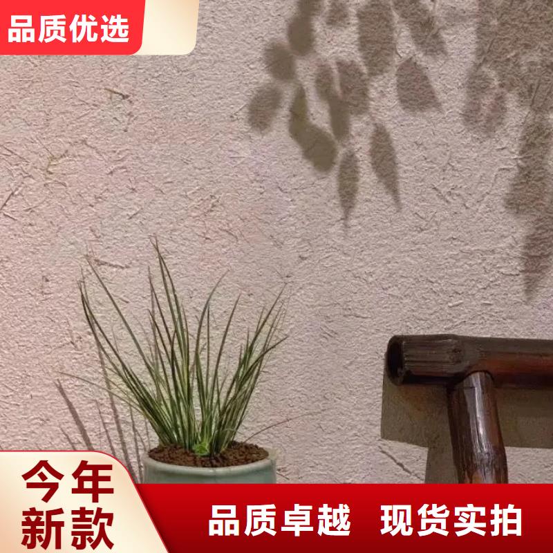 内墙稻草漆厂家