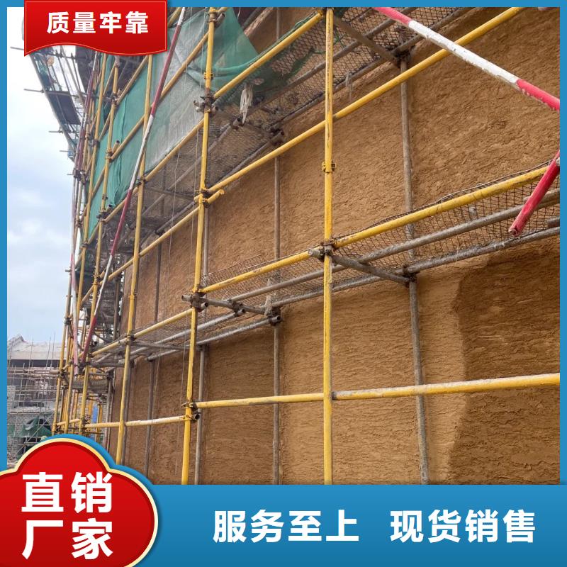 仿夯土漆厂家#仿泥巴稻草漆#民宿改造#美丽乡村