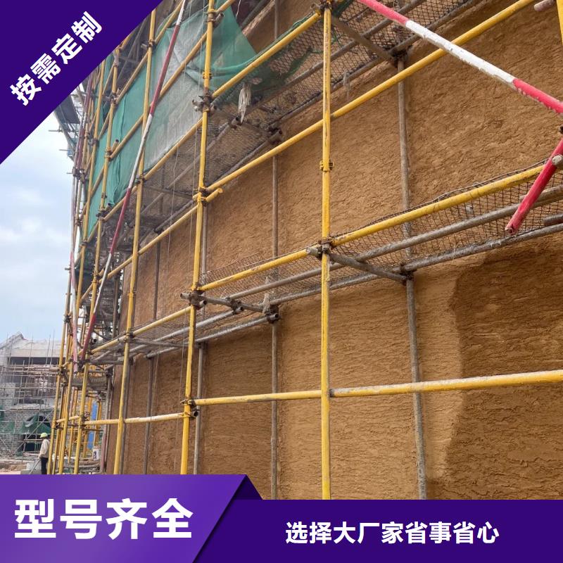 夯土艺术漆多少钱#仿泥巴稻草漆#民宿改造#美丽乡村