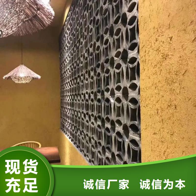 夯土艺术漆厂家#乡村改造稻草漆#仿夯土漆#乡村改造