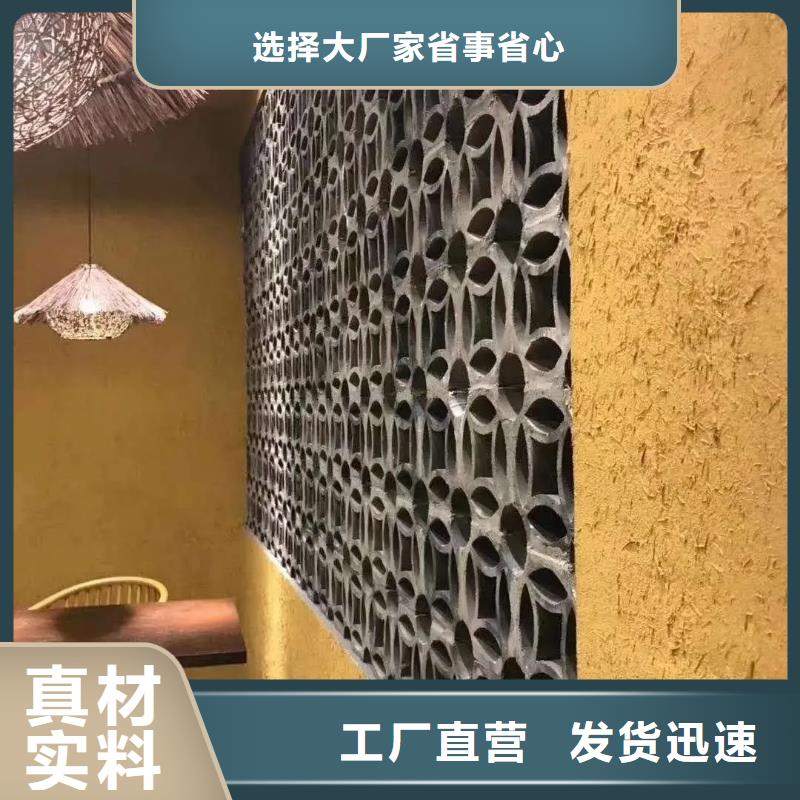 夯土稻草漆采购
