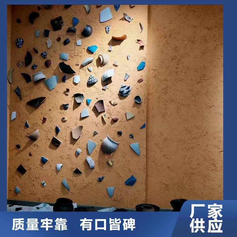 夯土艺术漆厂家#乡村改造稻草漆#仿夯土漆#乡村改造