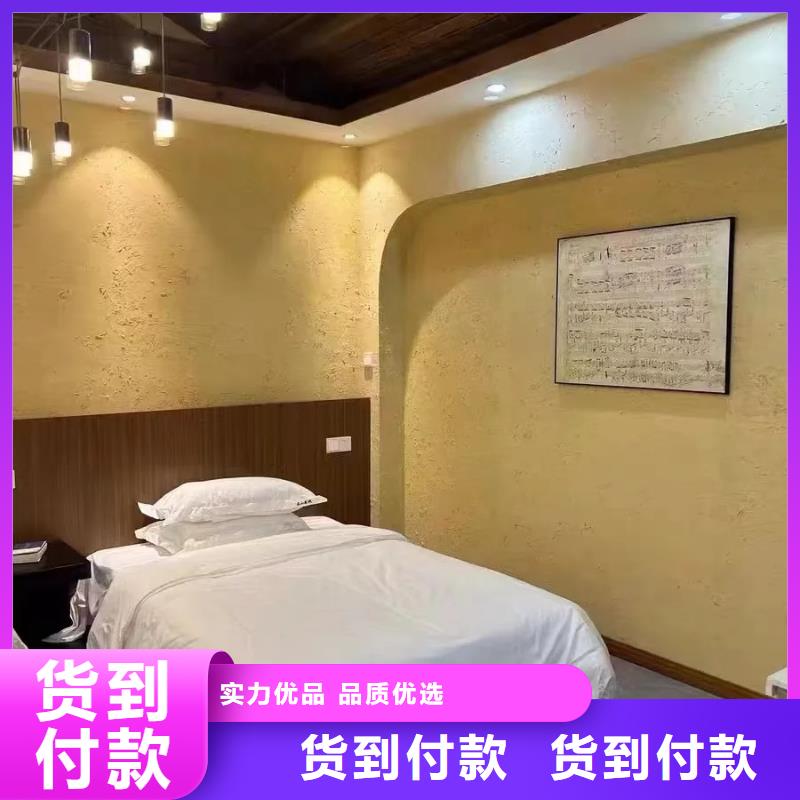 仿夯土漆多少钱#生态稻草漆#老房翻新#农家小院