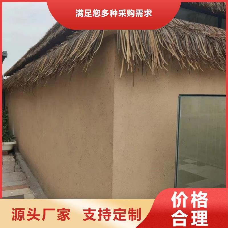 仿夯土漆多少钱#生态稻草漆#老房翻新#农家小院