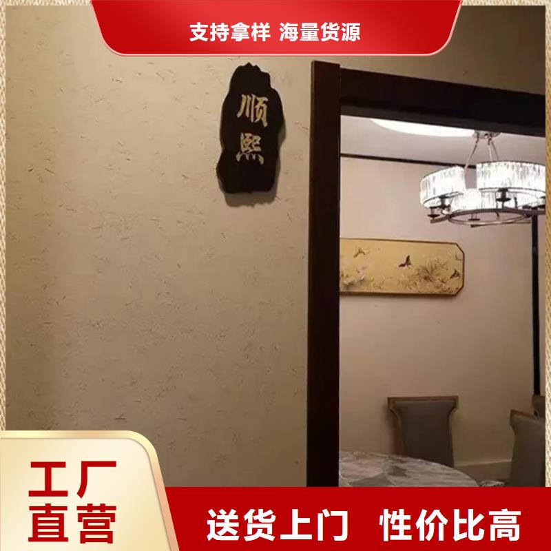 夯土艺术漆厂家#农家小院#乡村建设#民宿改造