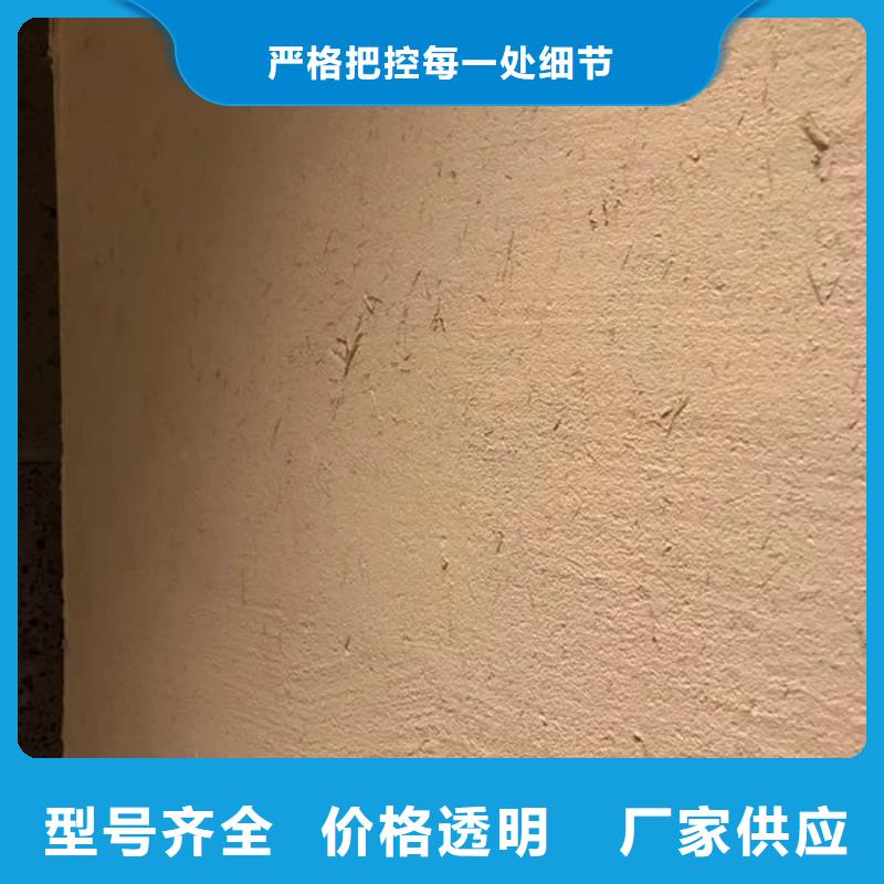 夯土艺术漆厂家#内外墙稻草漆#民宿改造#乡村建设