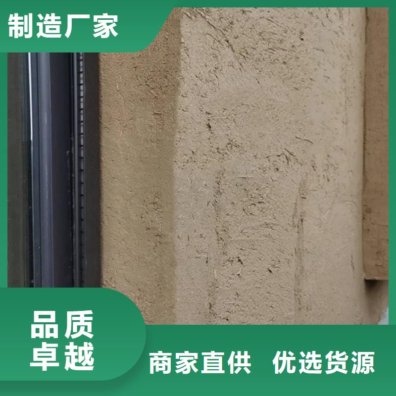 仿五花断层夯土漆多少钱#仿夯土稻草漆#艺术涂料厂家#农家小院改造
