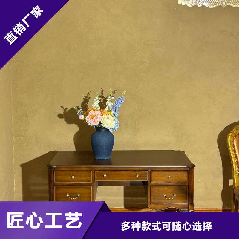 仿夯土外墙漆价格#夯土墙面漆#仿泥巴墙涂料#稻草漆厂家