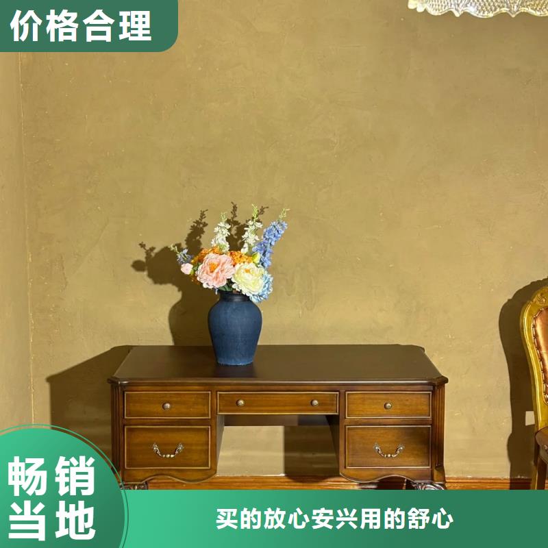 仿夯土漆多少钱#泥巴墙漆#老房翻新#民宿改造
