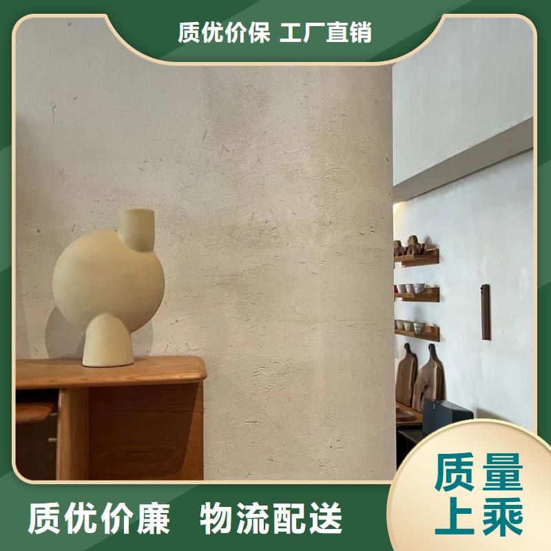 仿夯土漆价格#生态稻草漆#老房翻新#农家小院