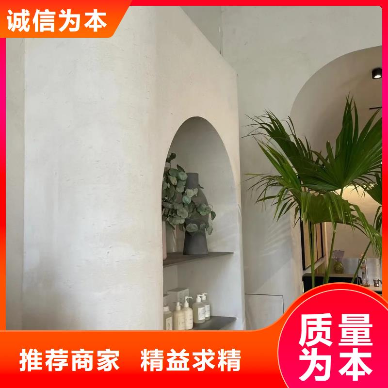 厂家批发夯土漆支持拿样