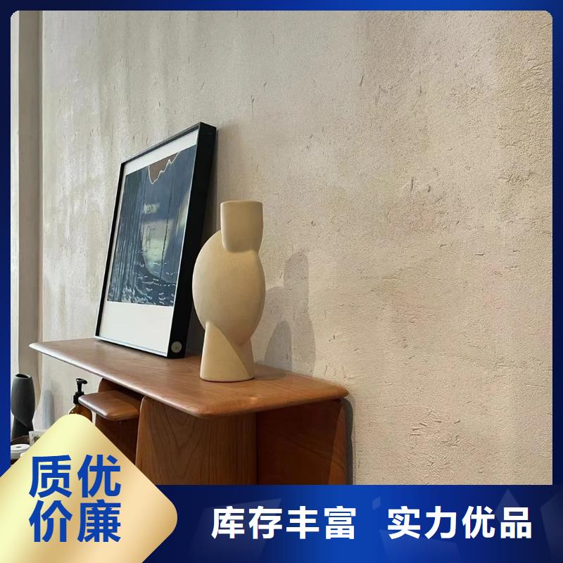夯土艺术漆施工#乡村改造稻草漆#仿夯土漆#乡村改造