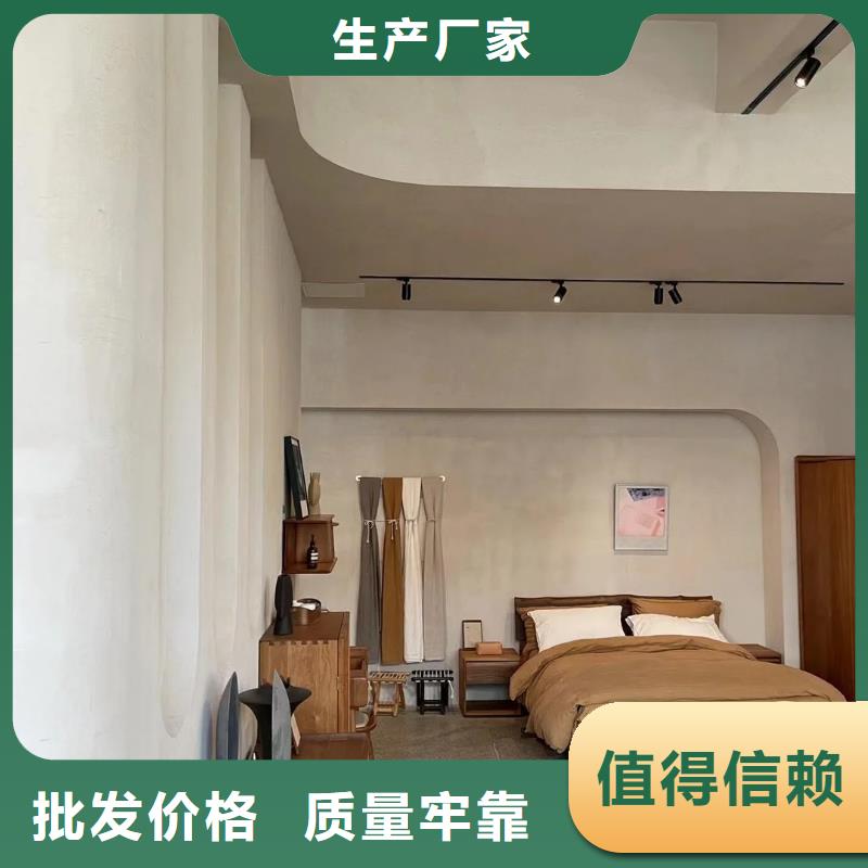 仿夯土漆价格#内外墙稻草漆#民宿改造#乡村建设