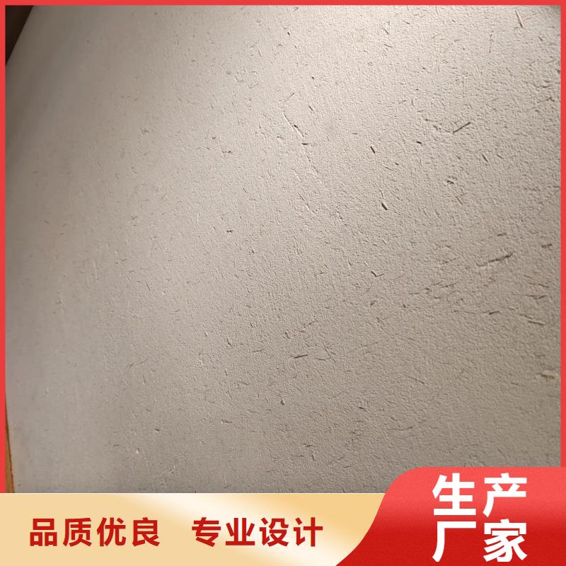 厂家批发夯土漆支持拿样