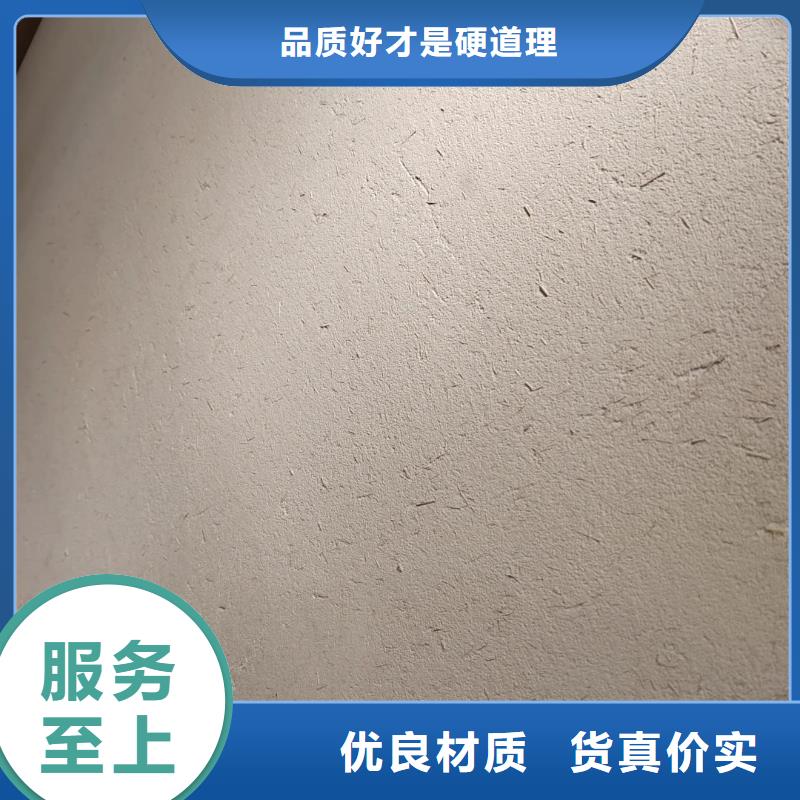 稻草漆发货及时