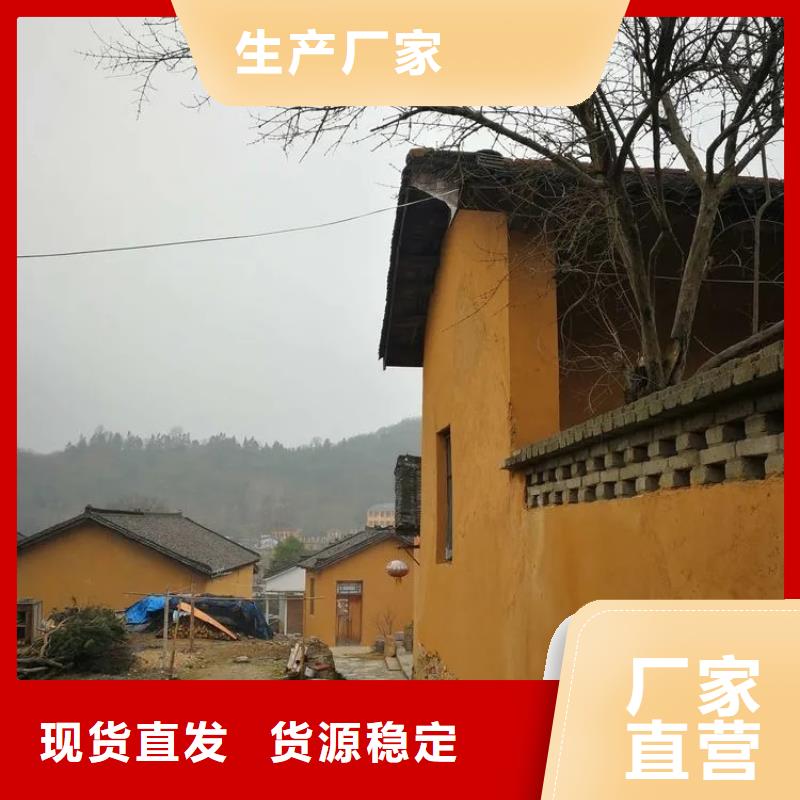 全包施工仿夯土漆支持拿样