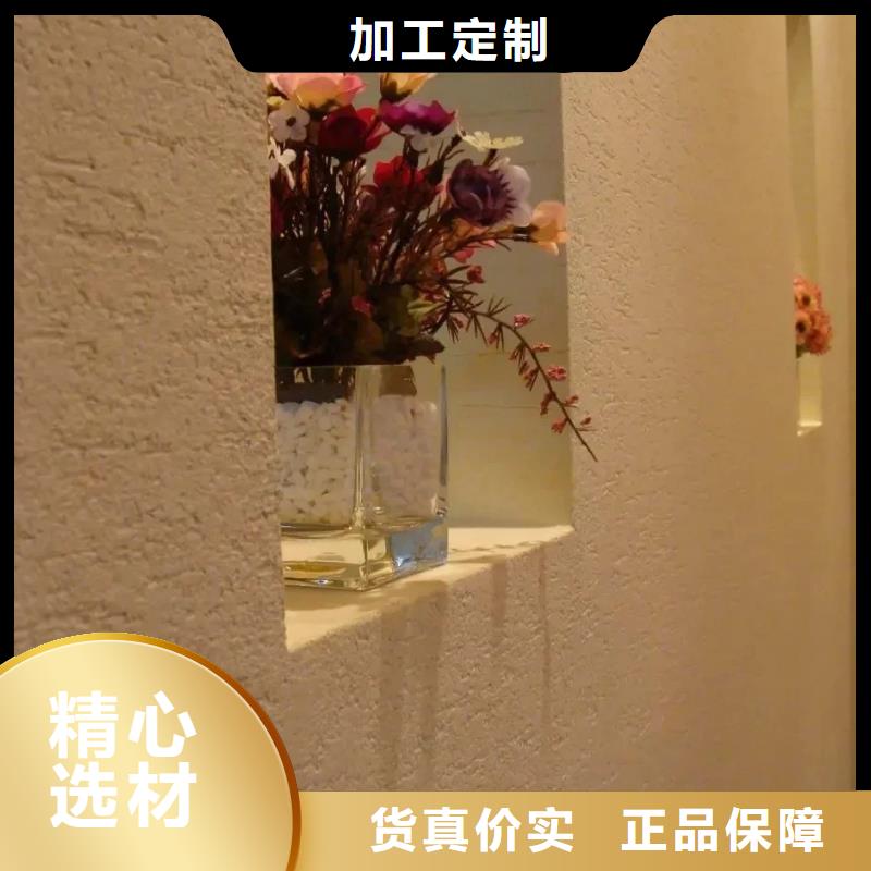 仿夯土稻草漆多少钱#泥巴墙漆#老房翻新#民宿改造