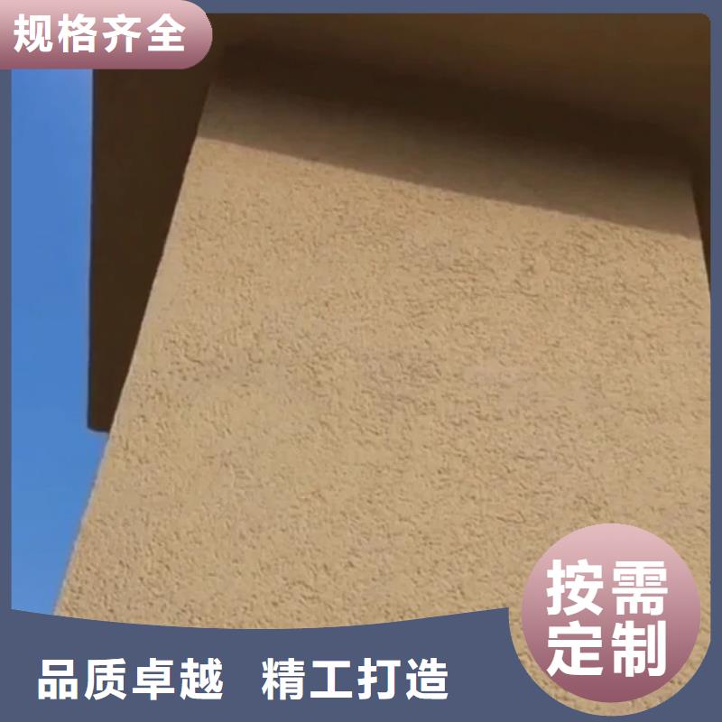 断层仿泥巴墙涂料施工#仿泥巴稻草漆#民宿改造#美丽乡村
