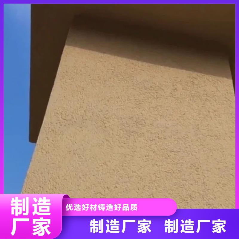 断层仿泥巴墙涂料价格#农家小院#乡村建设#民宿改造