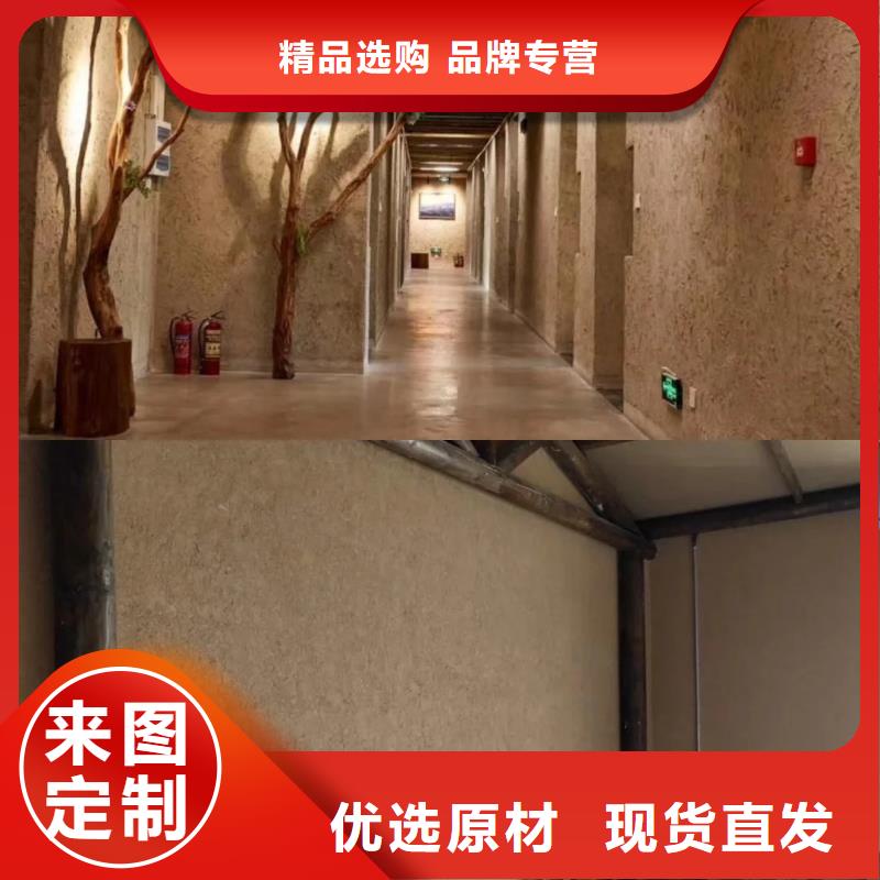 稻草泥批发价