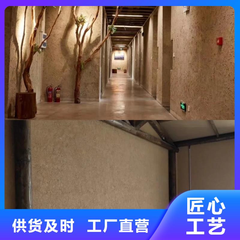 夯土艺术漆施工#稻壳漆#仿泥巴稻草漆#美丽乡村建设