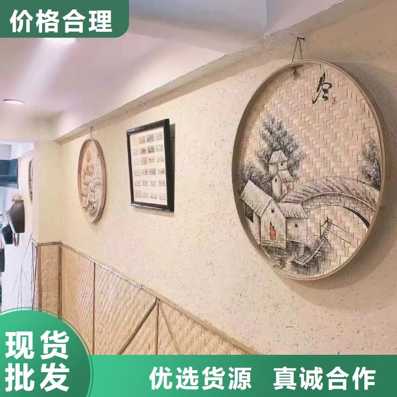 生态稻草漆源头厂家