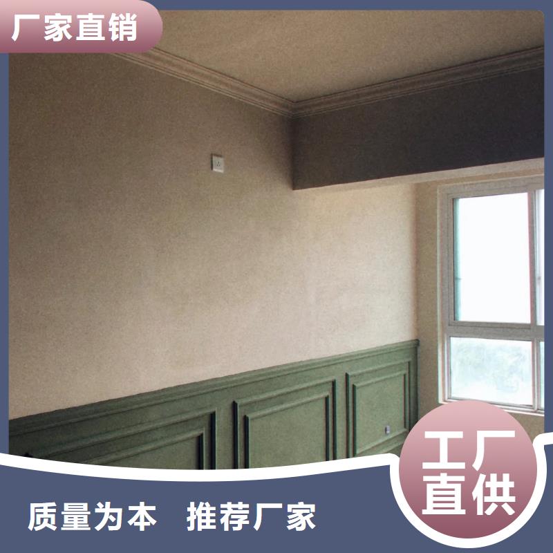 仿夯土稻草漆多少钱#泥巴墙漆#老房翻新#民宿改造