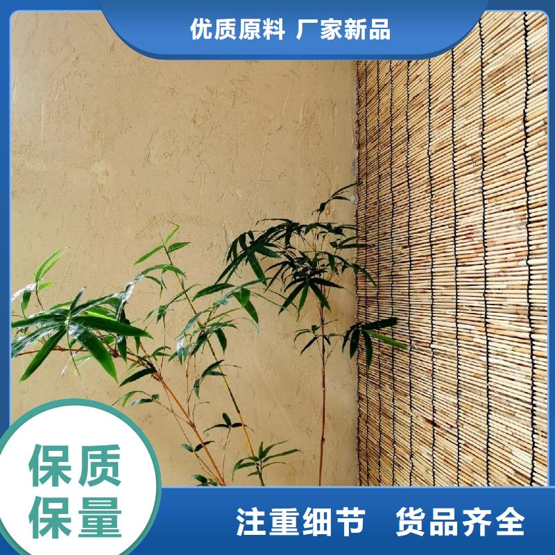 稻草漆价格