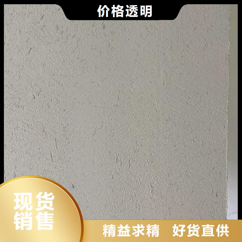 仿夯土漆价格#夯土墙面漆#仿泥巴墙涂料#稻草漆厂家