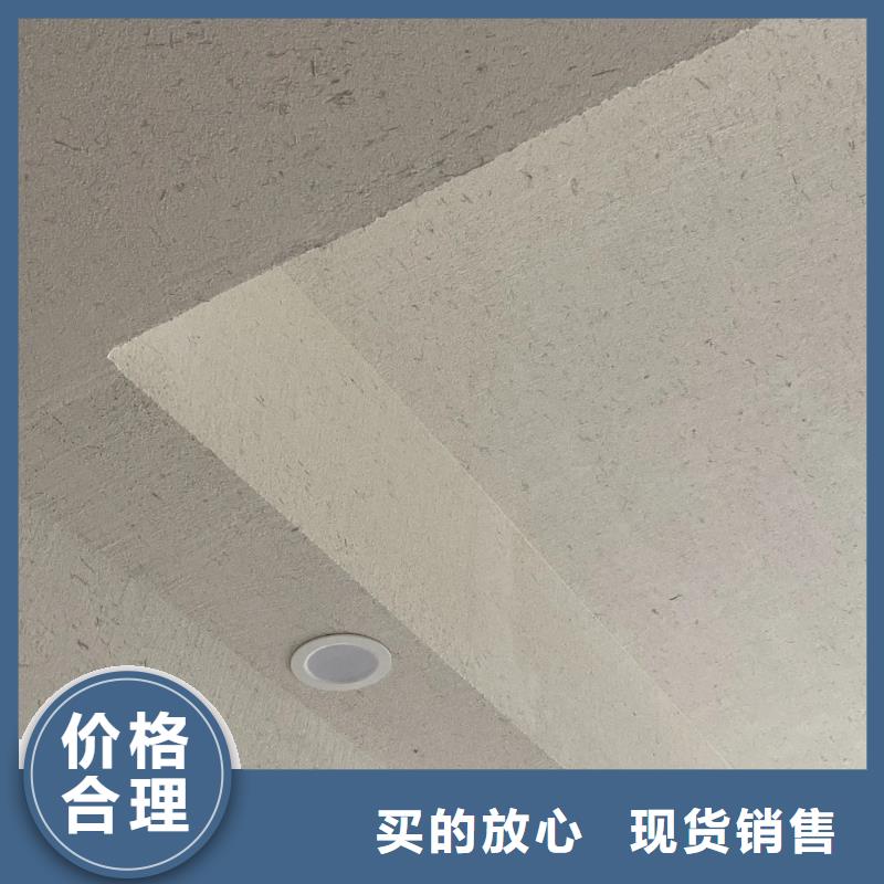 仿五花断层夯土漆价格#乡村改造稻草漆#仿夯土漆#乡村改造