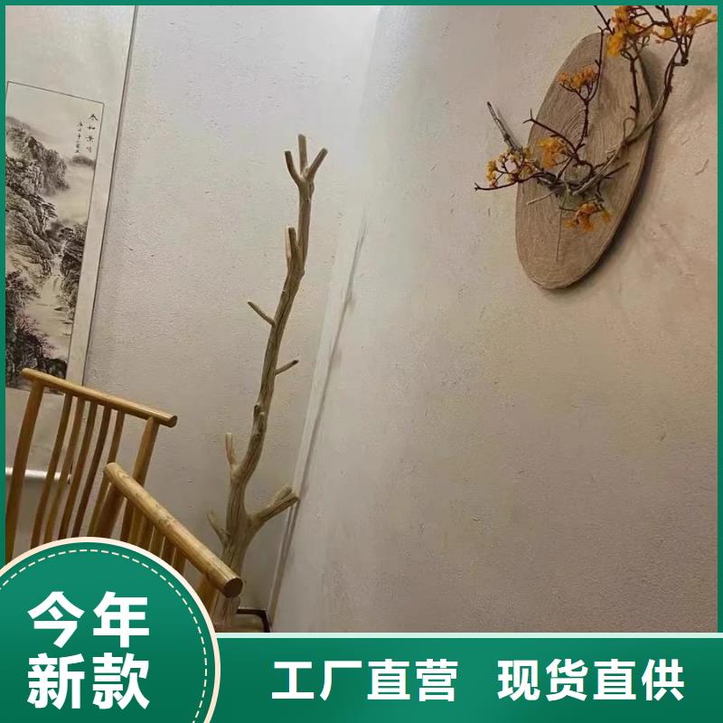 仿夯土外墙漆多少钱#仿泥巴稻草漆#民宿改造#美丽乡村