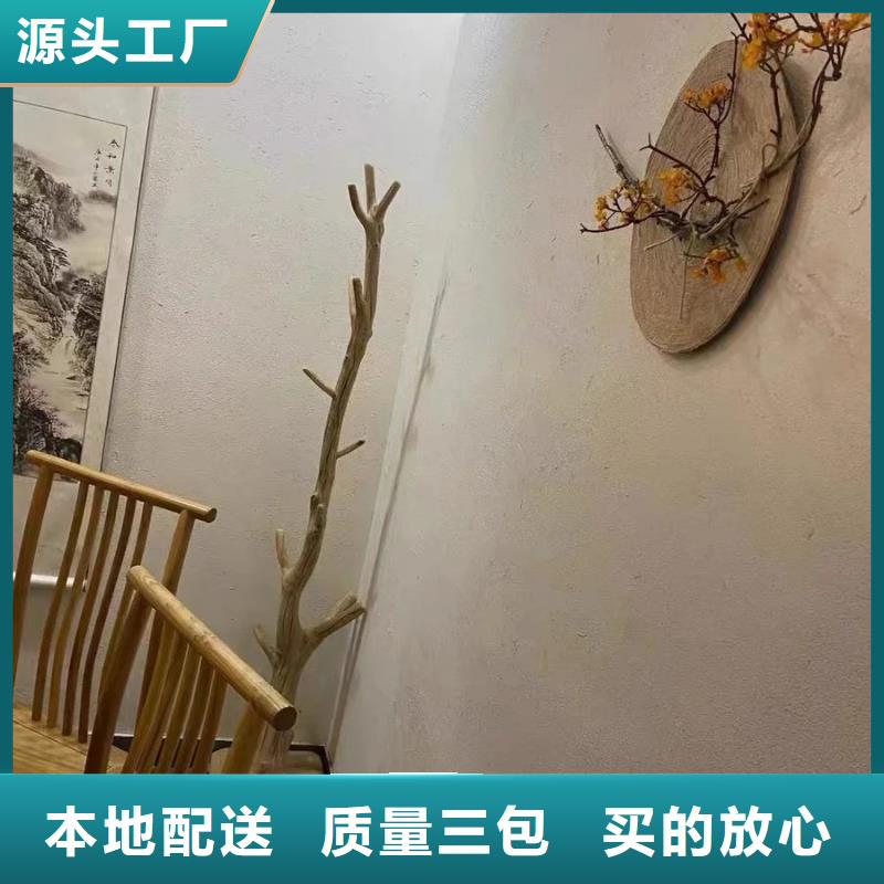 夯土艺术漆多少钱#仿夯土稻草漆#艺术涂料厂家#农家小院改造