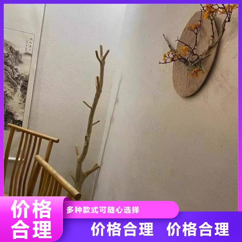 稻草漆本地厂家