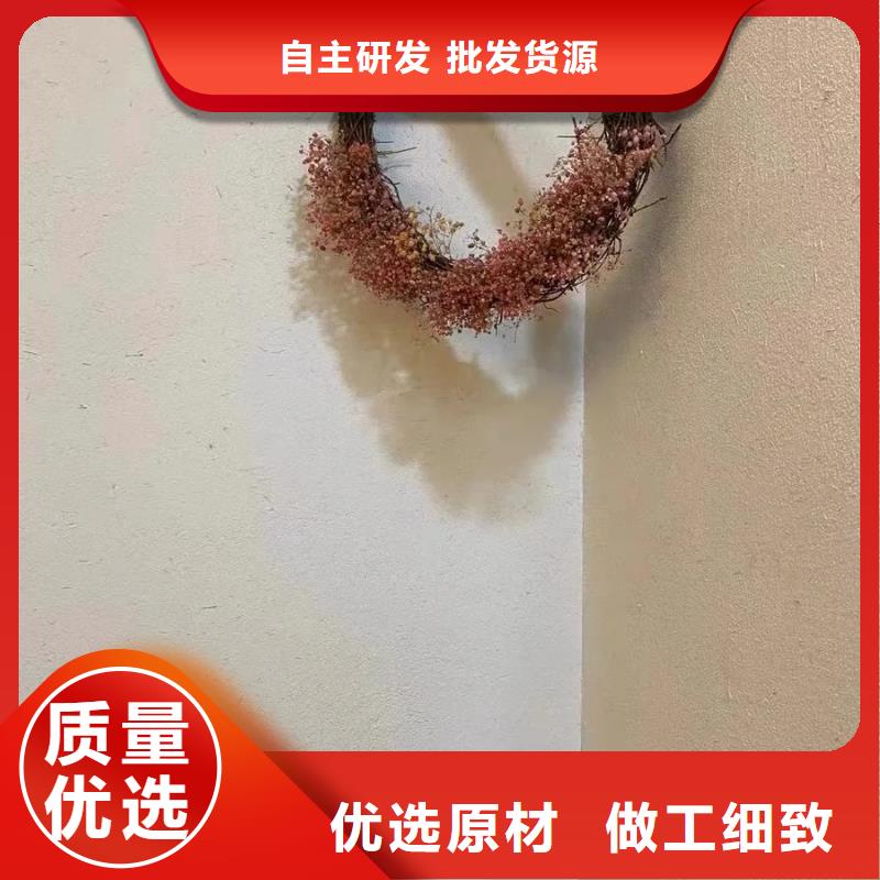 稻草夯土漆多少钱#夯土墙面漆#仿泥巴墙涂料#稻草漆厂家