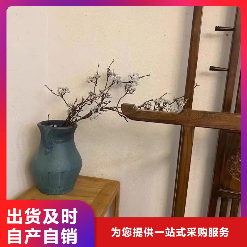 复古稻草漆厂家批发