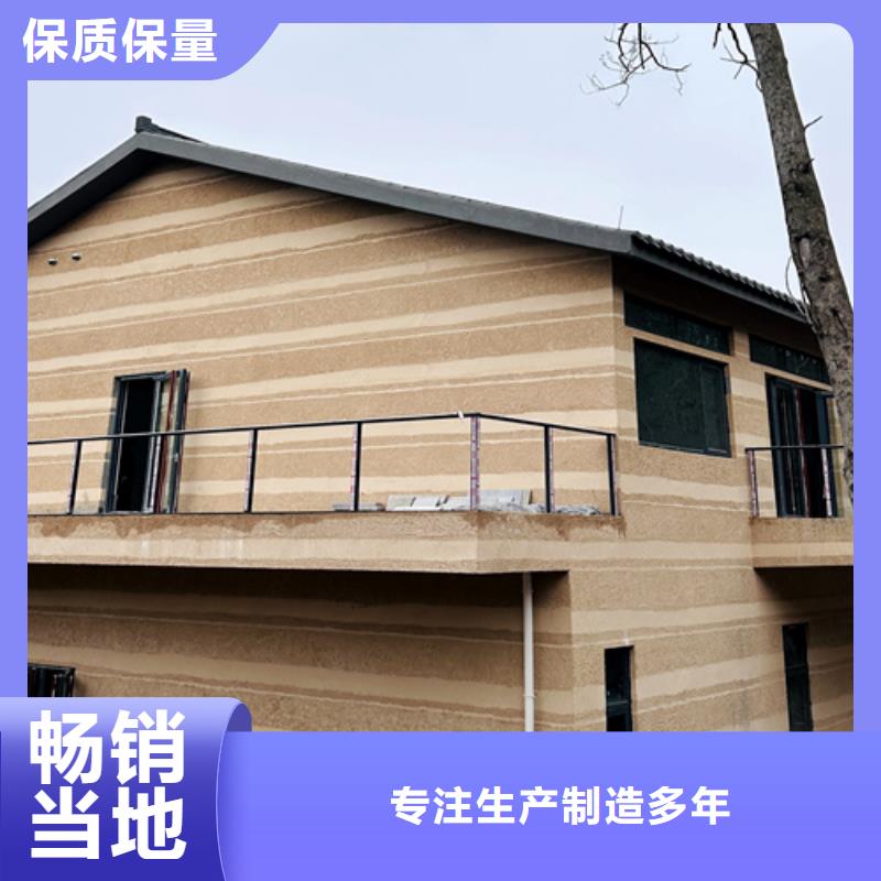 施工厂家仿夯土涂料