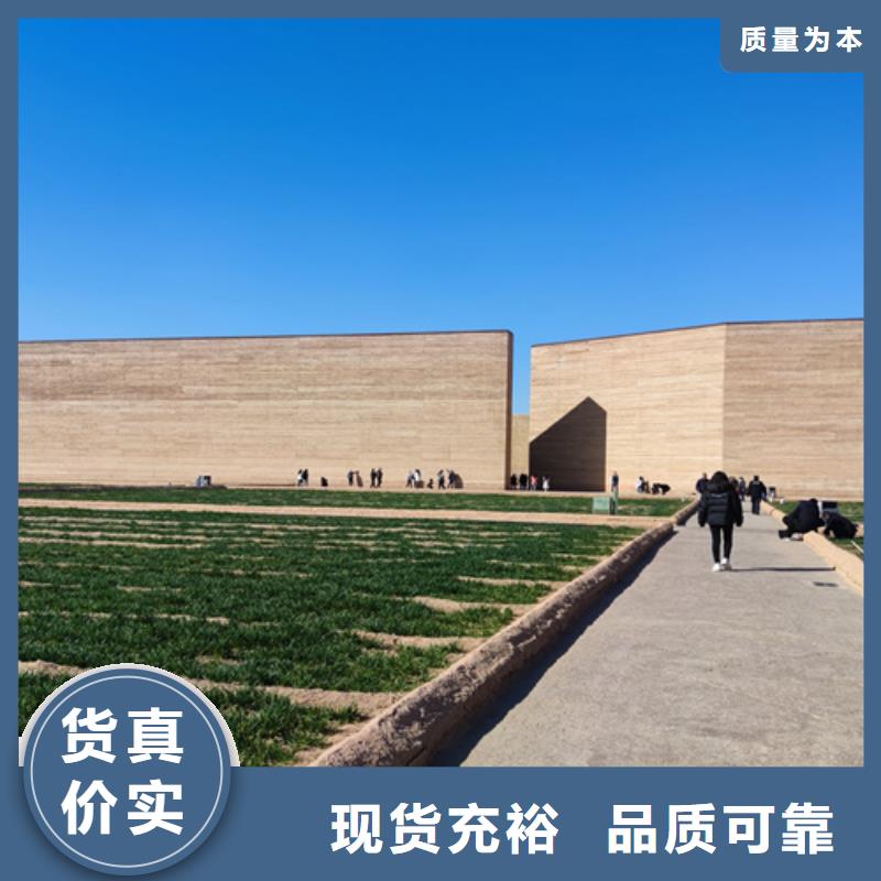 户外夯土墙漆定制厂家