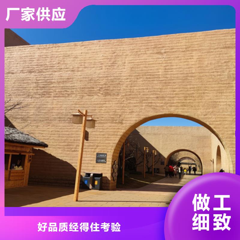 夯土裂纹漆厂家定制