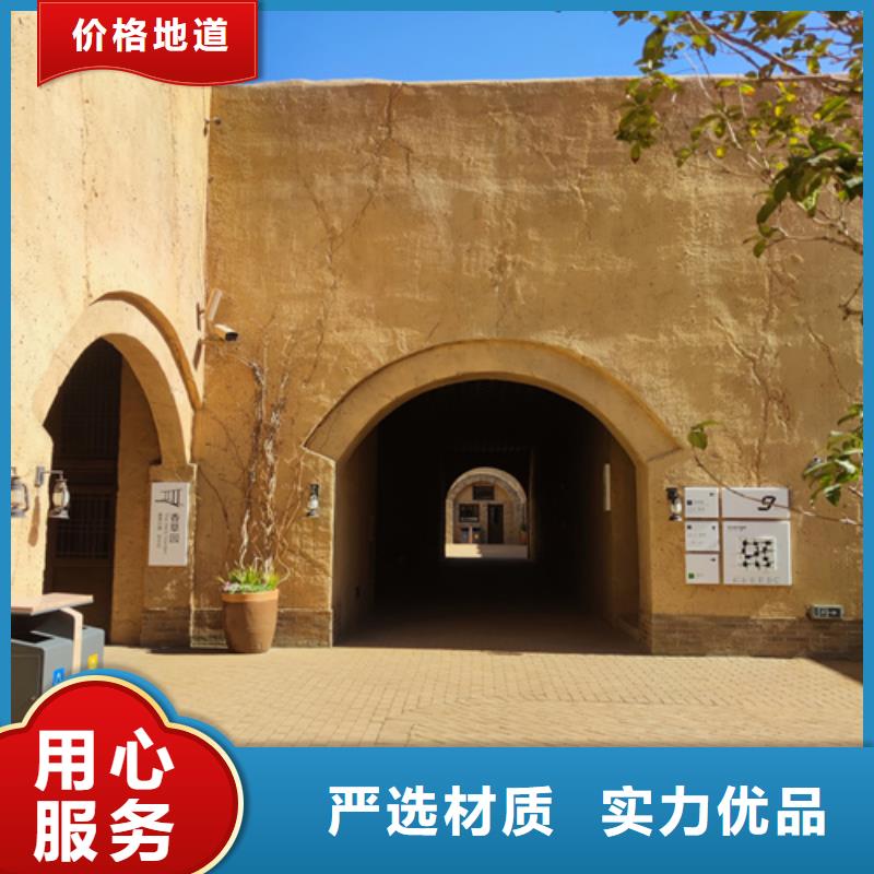 仿夯土质感漆施工厂家