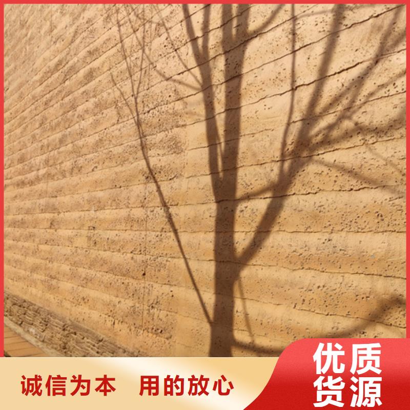 【夯土漆】_肌理夯土墙板当地厂家值得信赖采贝稻草泥批发厂家