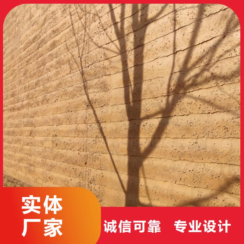 夯土涂料出厂价格