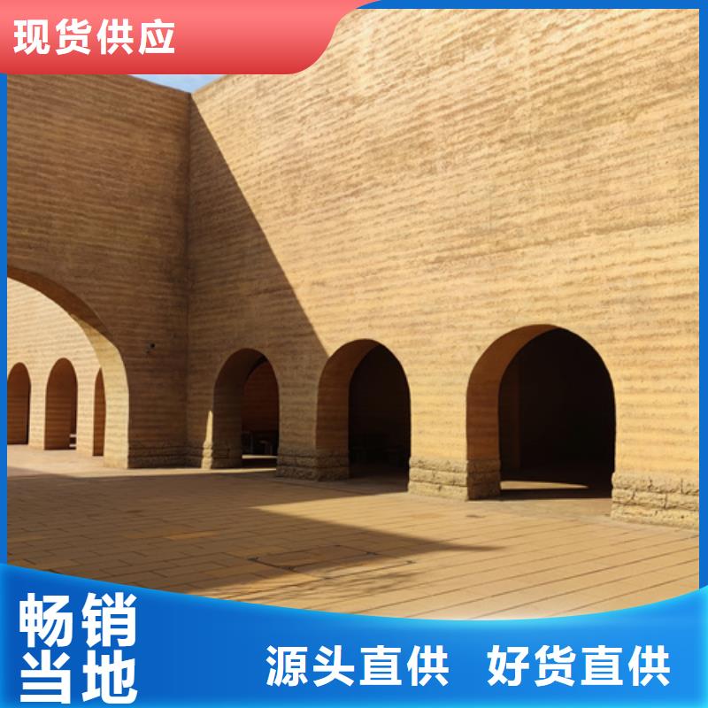 仿夯土漆定制施工买的放心