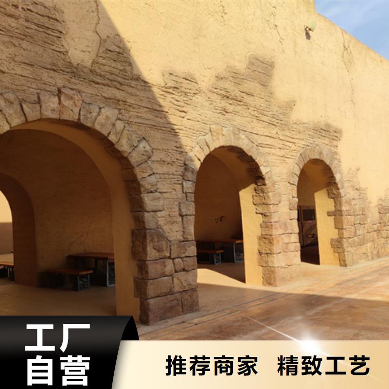 夯土艺术漆全包施工