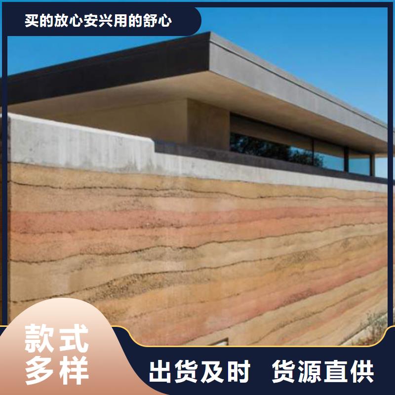夯土涂料实力厂家