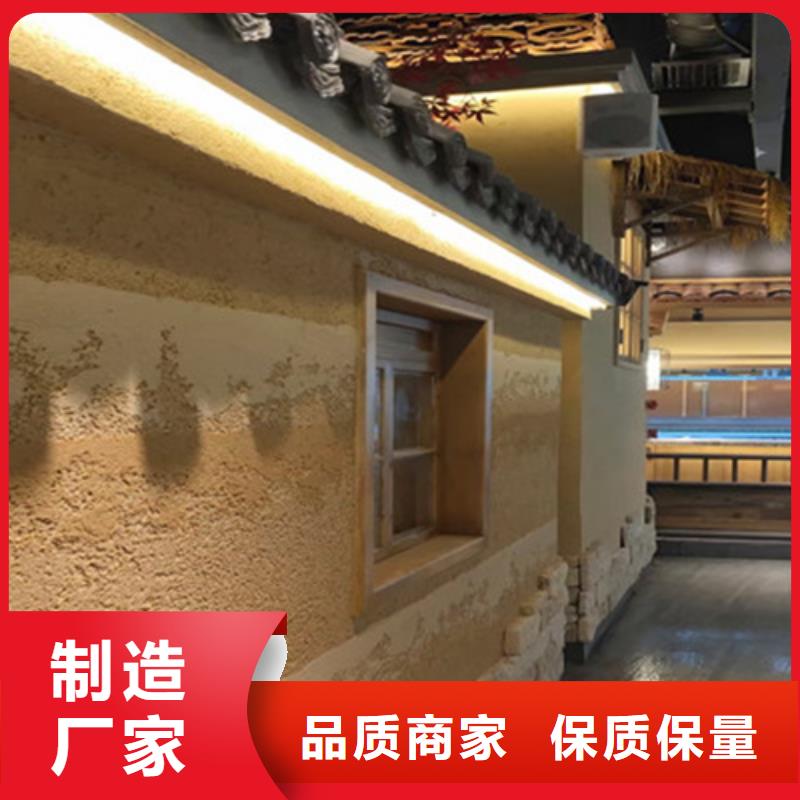仿夯土稻草漆施工全包价质优价廉