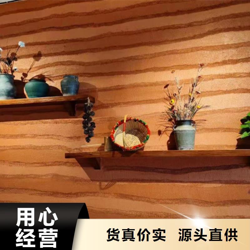 夯土墙面漆定制施工售后无忧