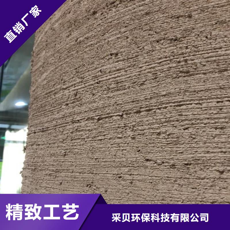 夯土墙面漆批发价格买的放心